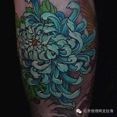 藍色菊花刺青 中國年代表